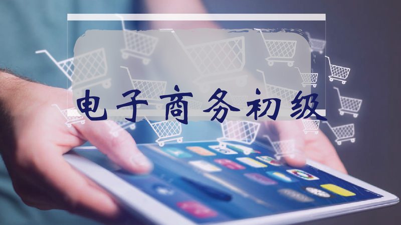 快手直播带货选品，揭秘高效流程步骤