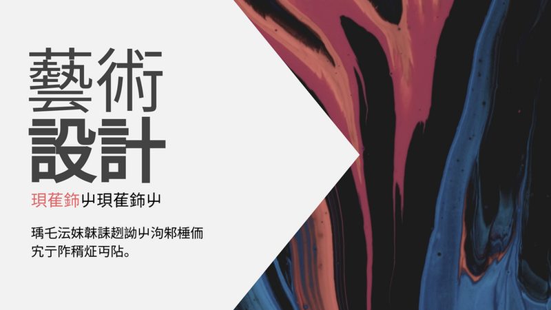 抖音小店装修：避开这些误区，让你的店铺焕然一新