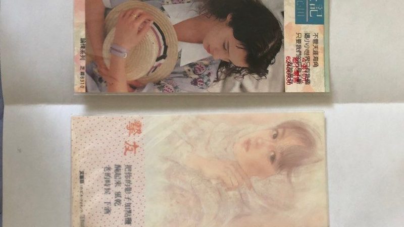直播带货：揭秘排名前十的厂家背后的秘密